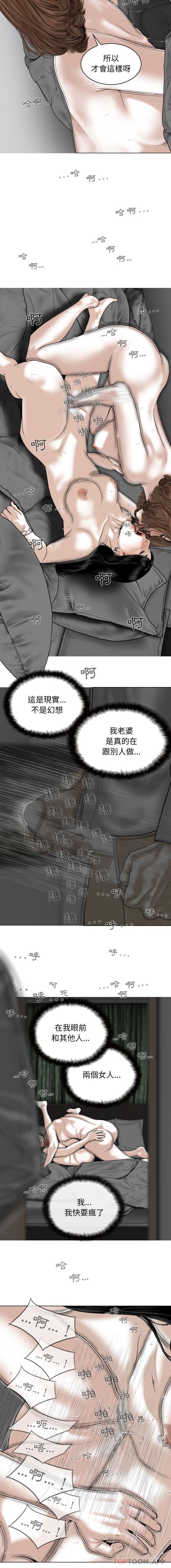 第37话 - 第5.jpg页