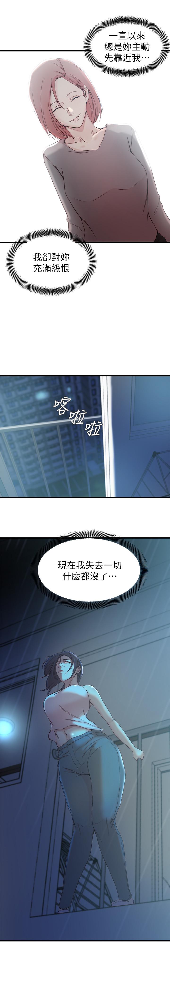 第 40 话 - 第17.jpg页