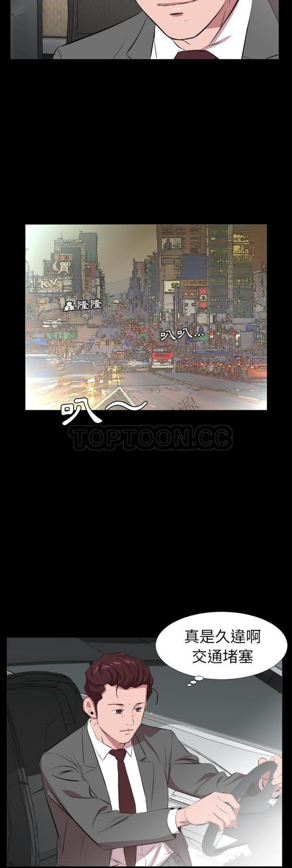 第 30 话 - 第30.jpg页