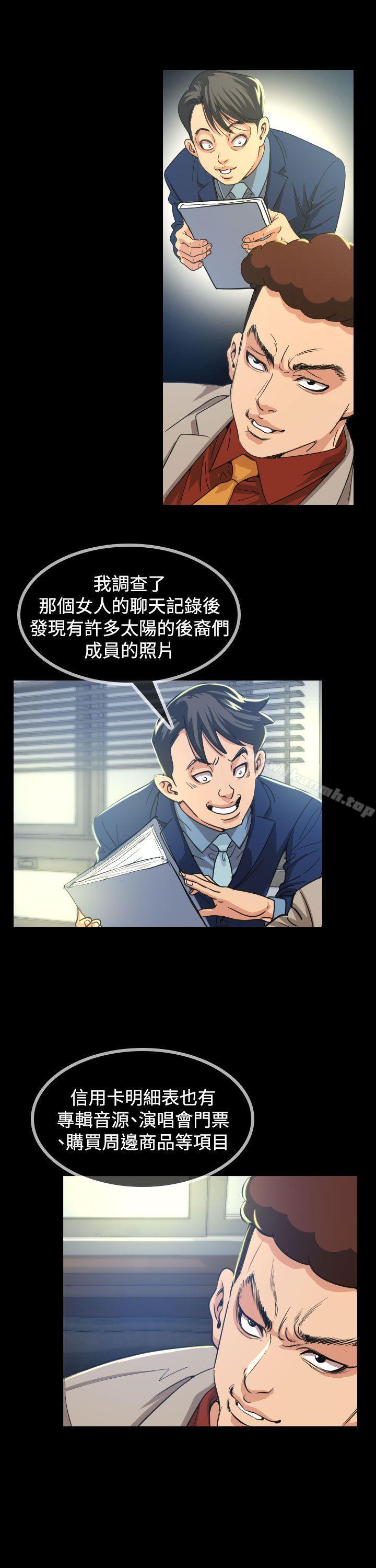 第10話 - 第17.jpg页