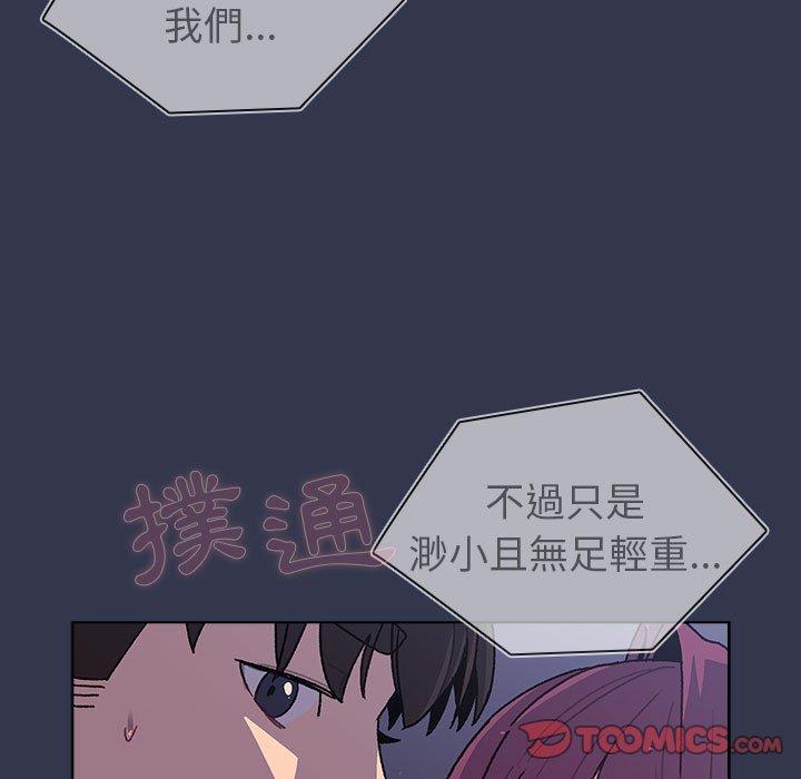 第49话 - 第21.jpg页