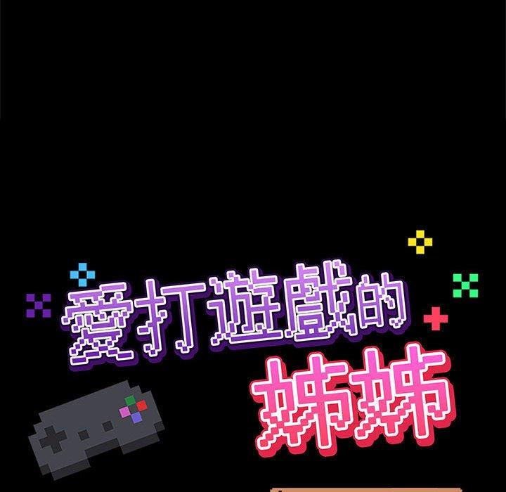 第25話 - 第30.jpg页