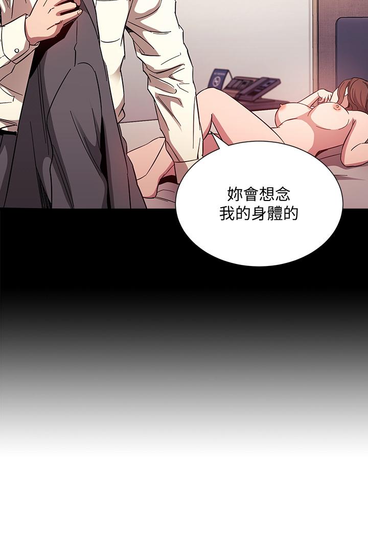 第53話-最後的捆綁play - 第33.jpg页