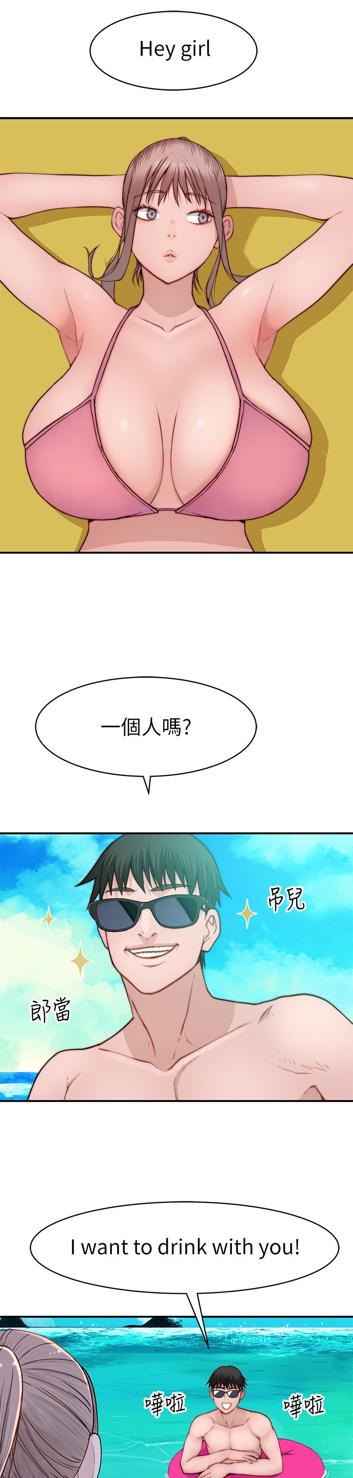 第91话-期待已久的新体验 - 第5.jpg页