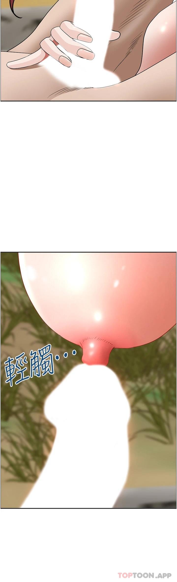第67话-也让我爽一波 - 第29.jpg页