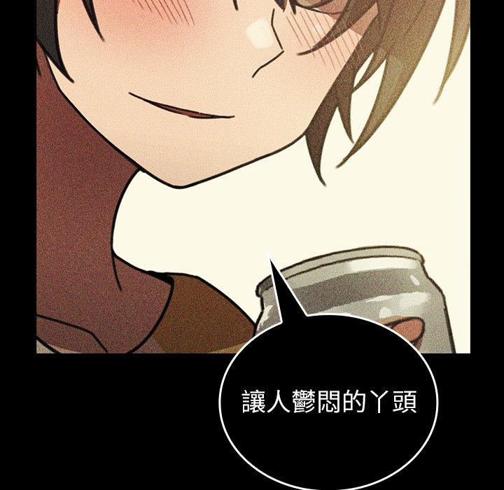 第49话 - 第211.jpg页