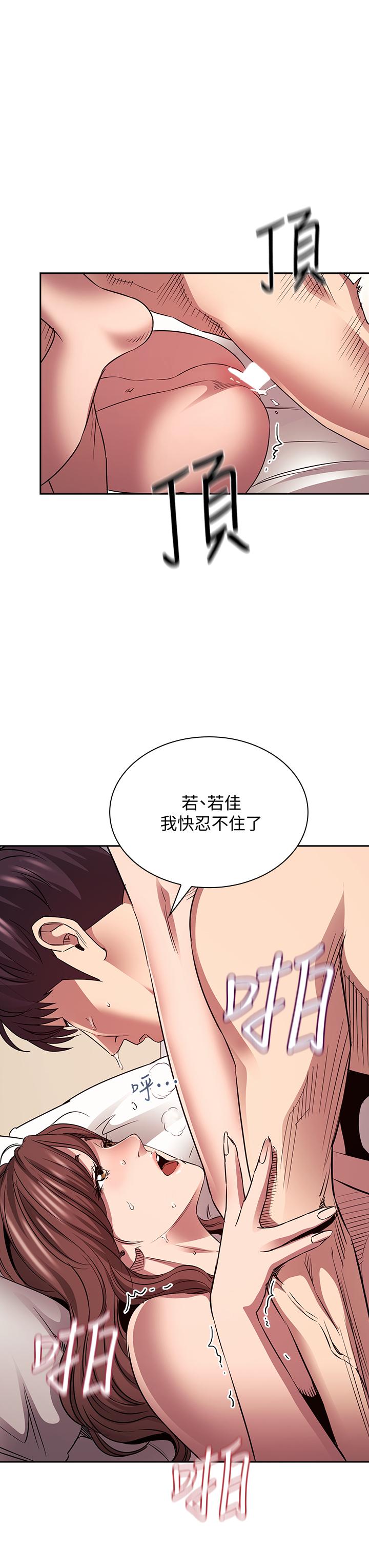 第88話-最終話-你願意嫁給我嗎 - 第11.jpg页
