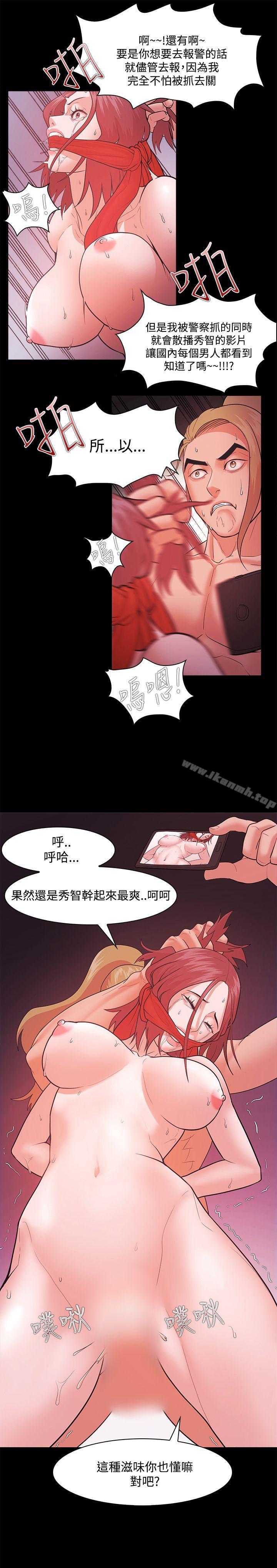 第43话 - 第1.jpg页