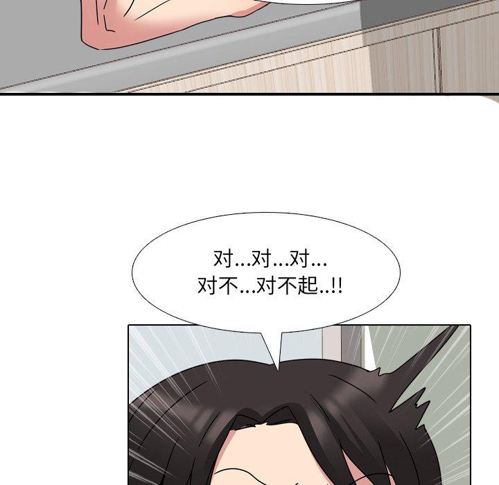第6话 - 第14.jpg页