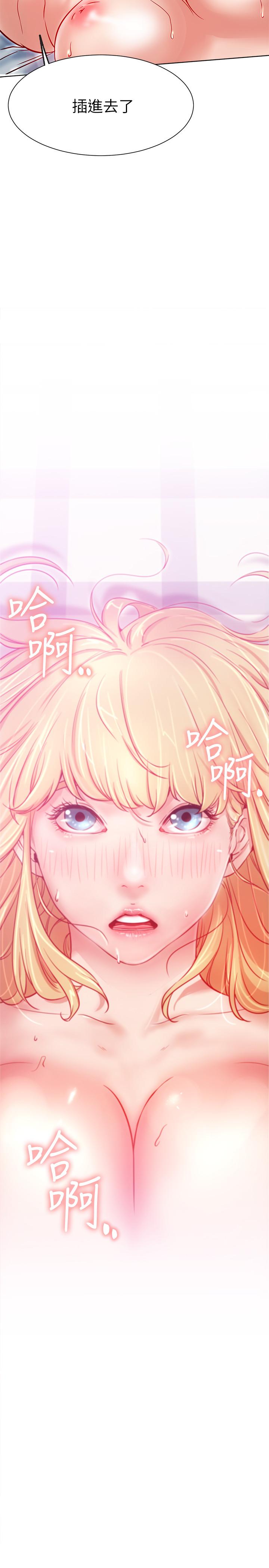 第17話-解決不了的慾望 - 第2.jpg页