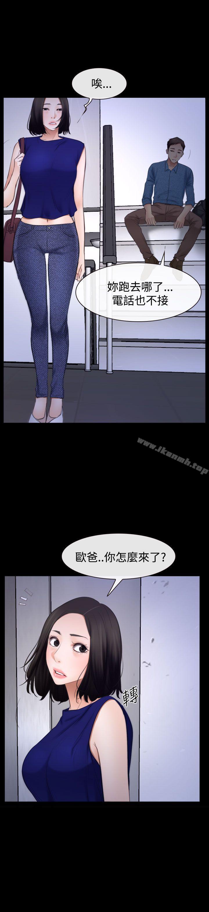 猜不透的心 第53話 第1页