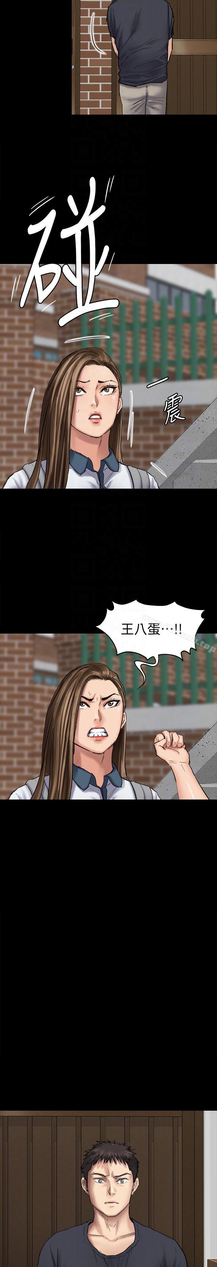 第90話-乖乖被玩的護理師 - 第9.jpg页
