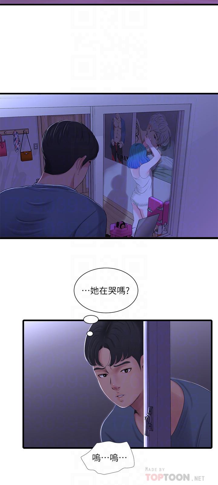 第24話-老師，我們繼續吧 - 第14.jpg页