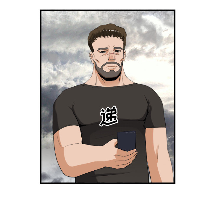第 24 话 - 第8.jpg页