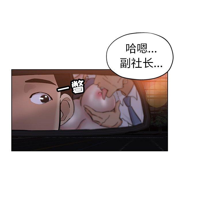 第 25 话 - 第34.jpg页
