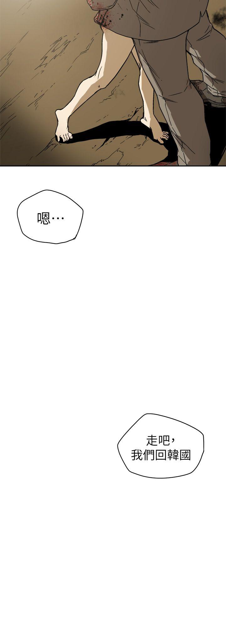 第 86 话 - 第24.jpg页
