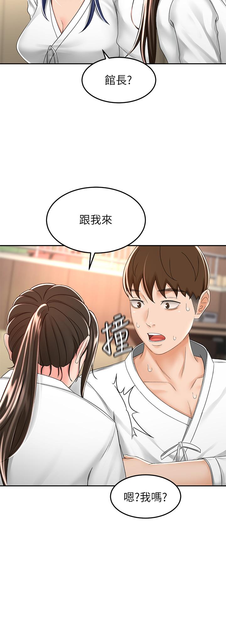 第49話-安撫發情的母狗 - 第26.jpg页