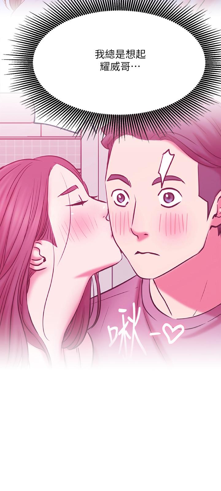 第40話-伸出魔爪 - 第21.jpg页