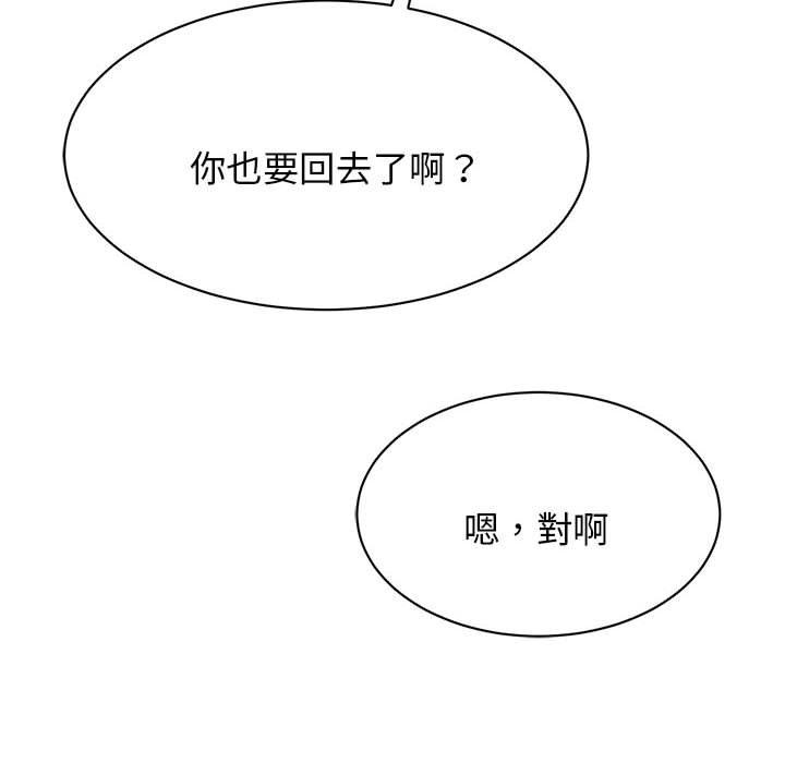 第10话 - 第124.jpg页