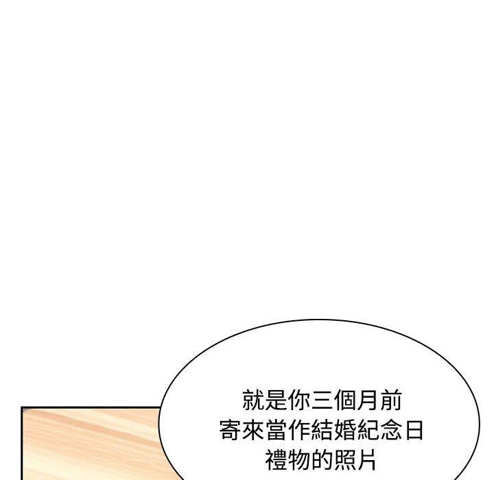第4话 - 第64.jpg页