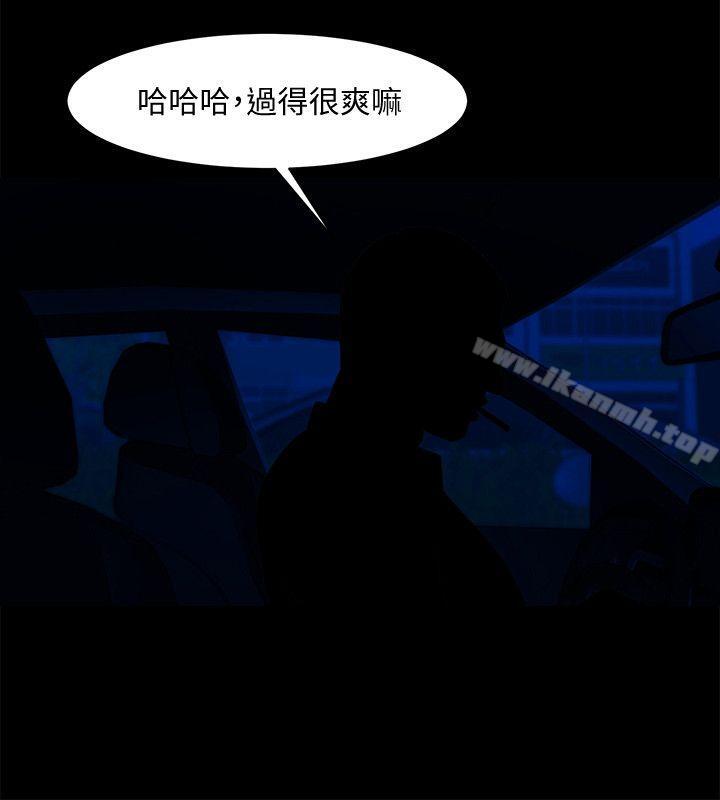 第39話-被填滿的小穴 - 第4.jpg页