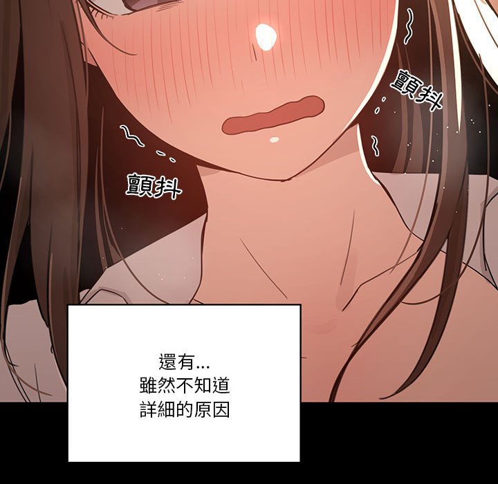 第10話 - 第121.jpg页