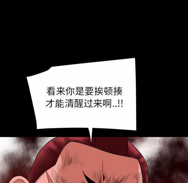 第 40 话 - 第45.jpg页