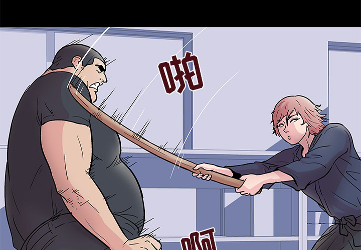 第39话 - 第3.jpg页