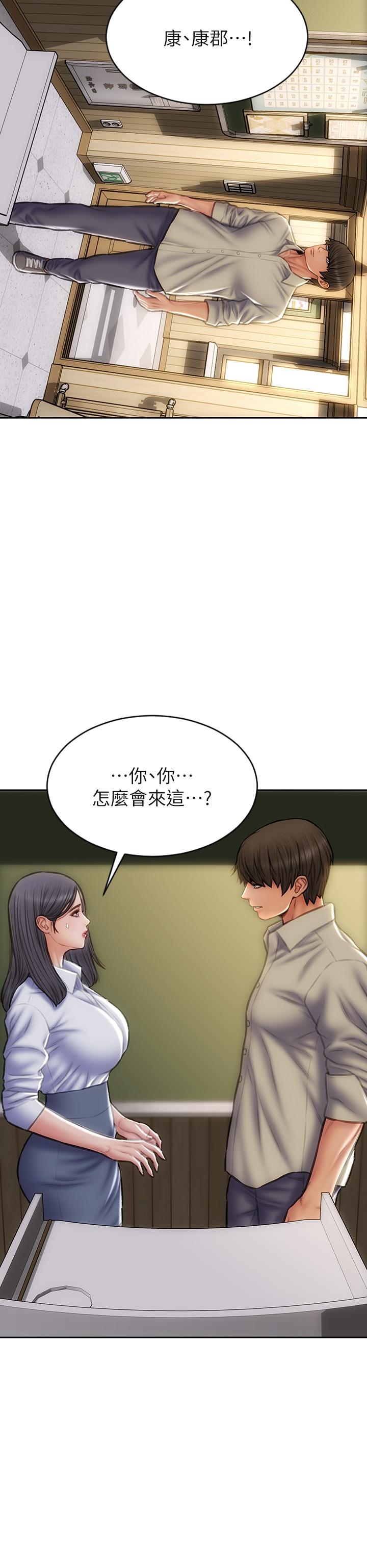 第48話-在教室受罰的老師 - 第36.jpg页