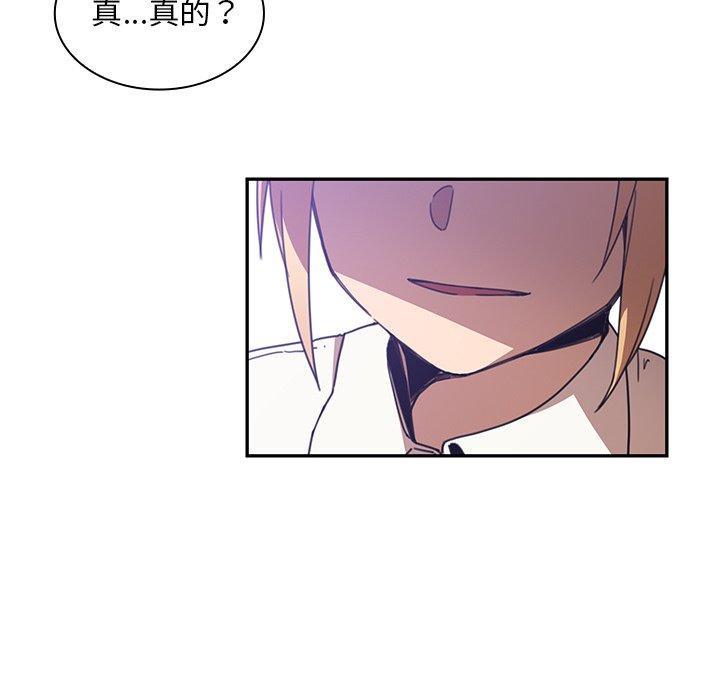 第14话 - 第39.jpg页