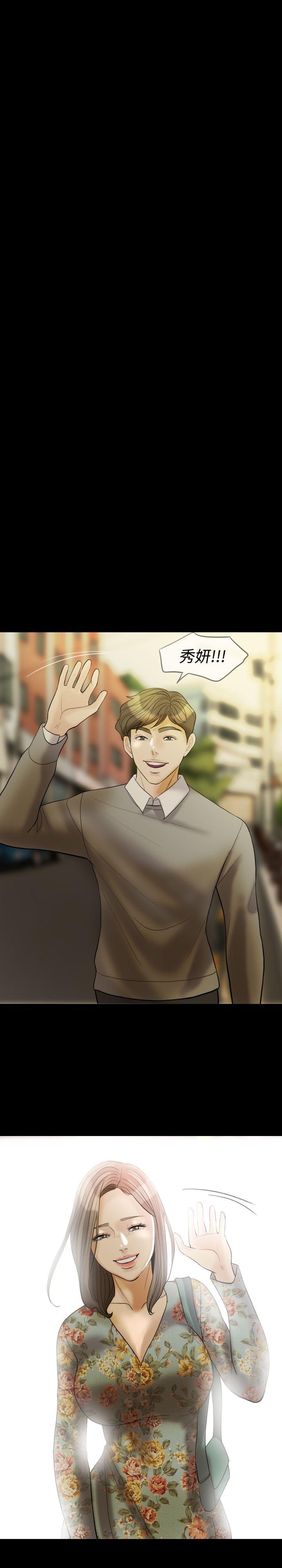 第 30 话 - 第22.jpg页