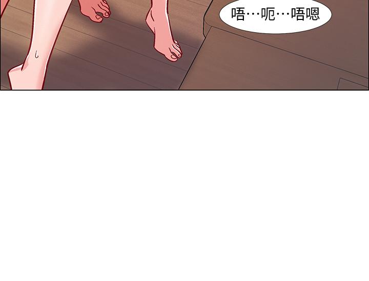第28話-邊親邊插犯規啦 - 第25.jpg页