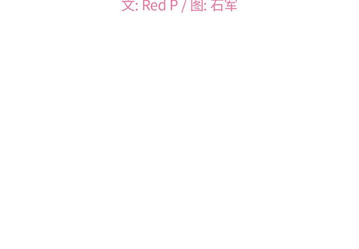 第 5 话 - 第2.jpg页