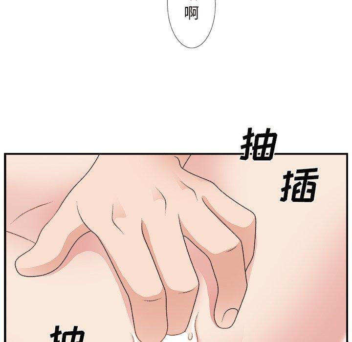 第 9 话 - 第64.jpg页