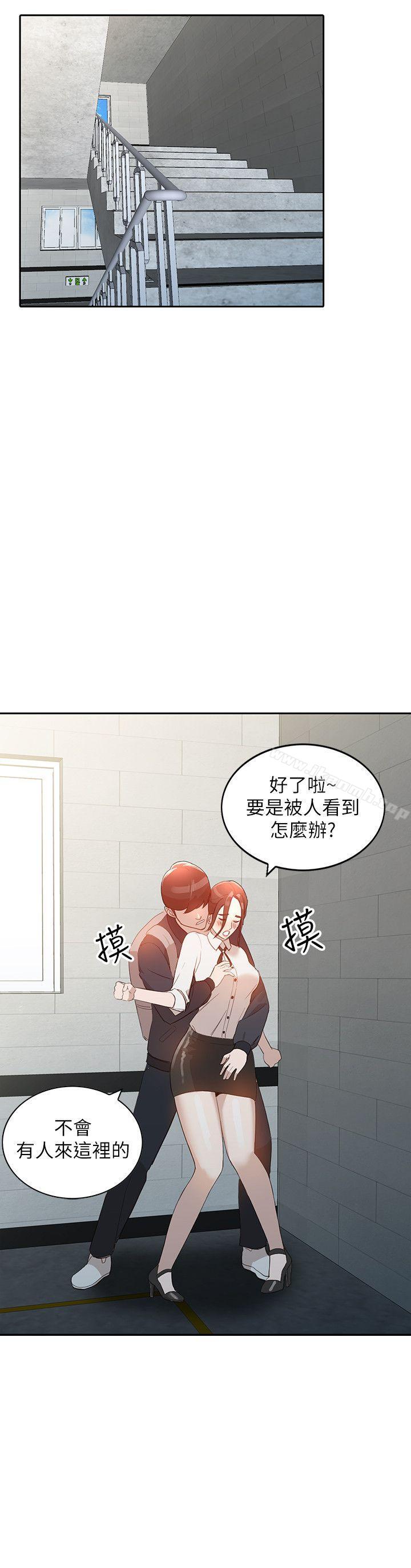 第3话-在姐姐的公司里开战 - 第25.jpg页