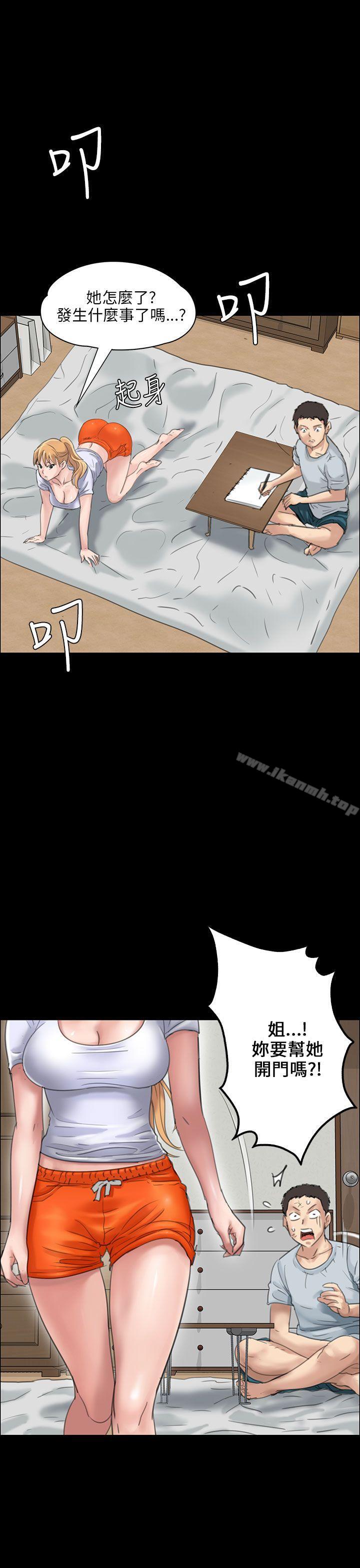 第19話 - 第5.jpg页