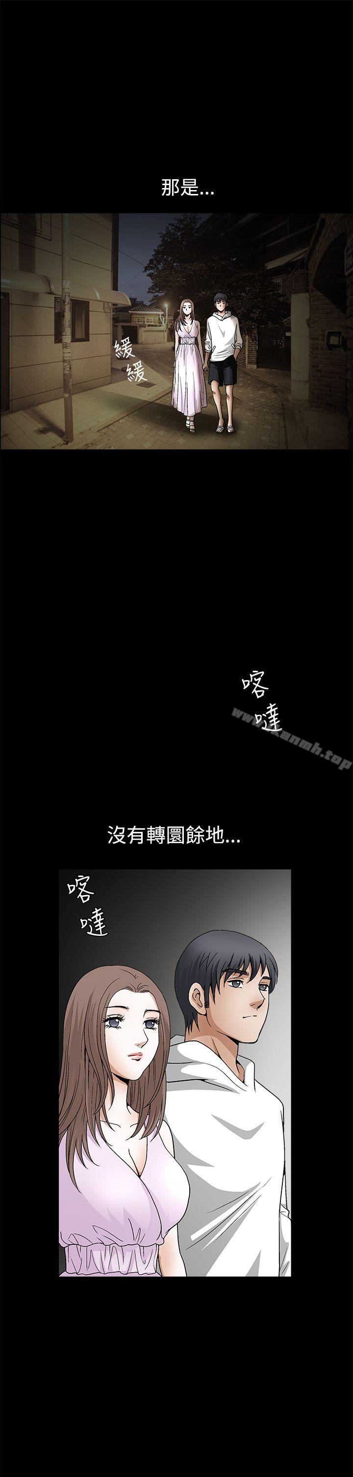 第2季 第17話 - 第26.jpg页