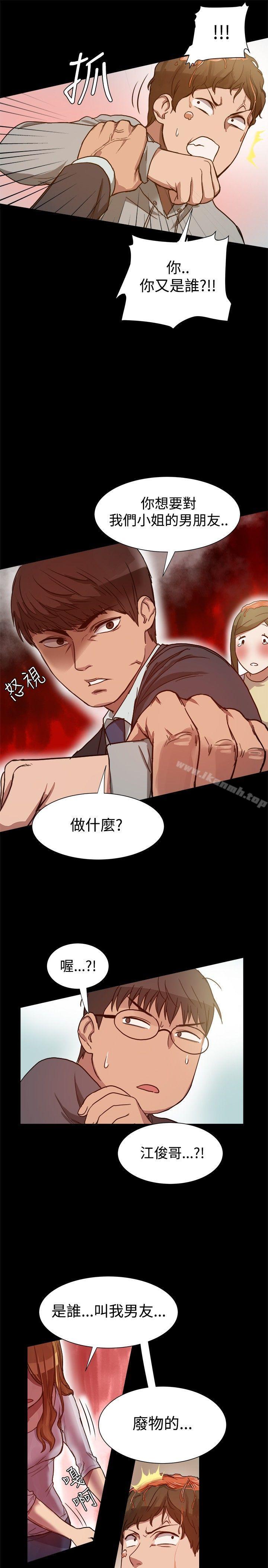 第7话 - 第23.jpg页