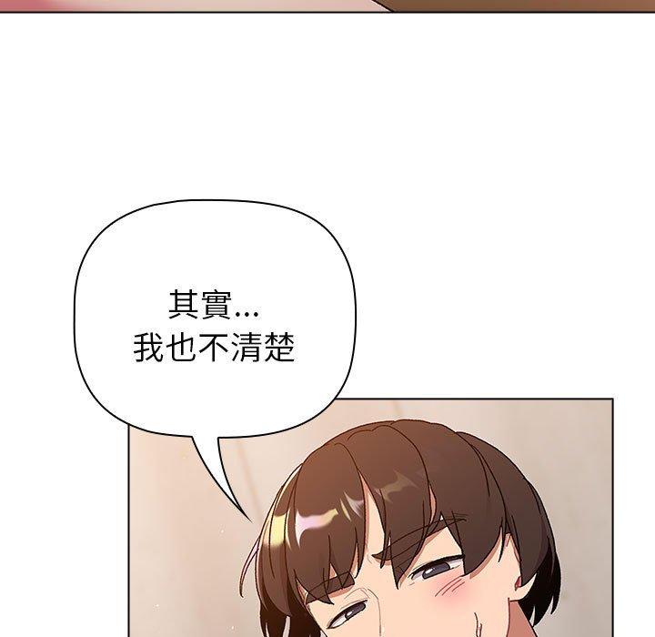 第85话 - 第75.jpg页
