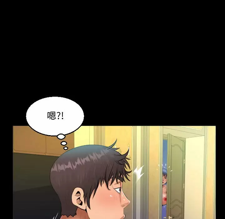 第34話 - 第42.jpg页