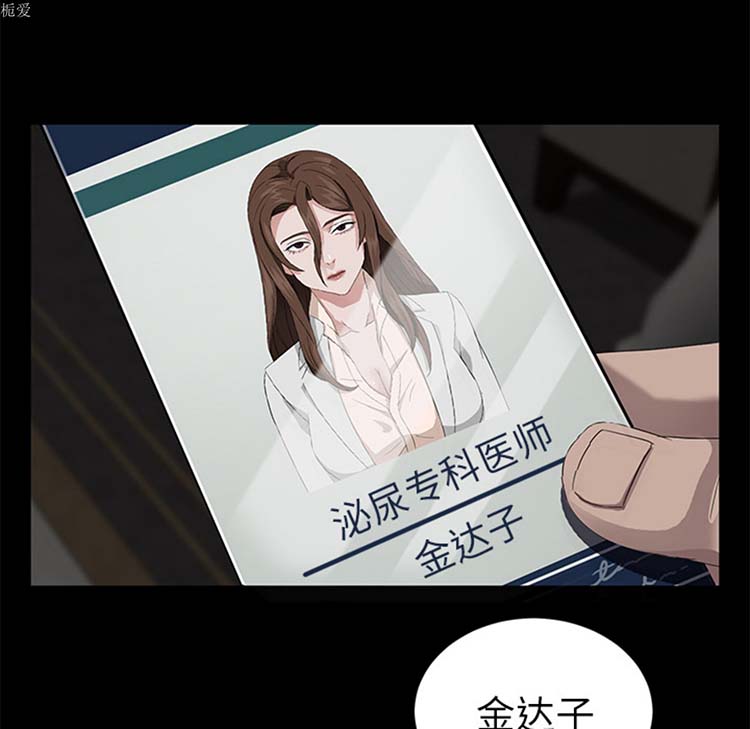 第 21 话 - 第101.jpg页