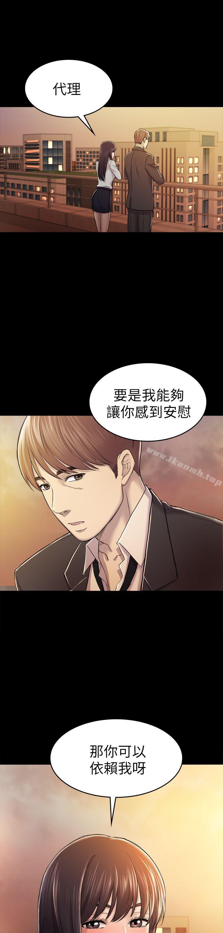 第30話 - 一年後 - 第15.jpg页