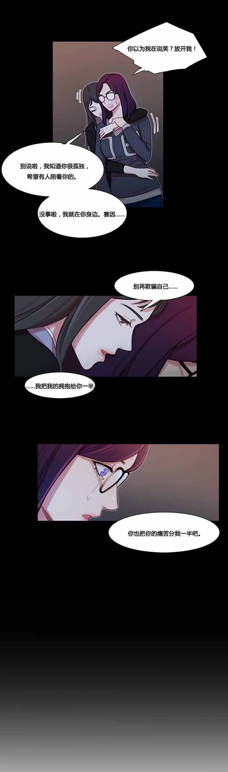 第 36 话 - 第19.jpg页
