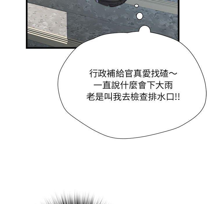 第58话 - 第86.jpg页