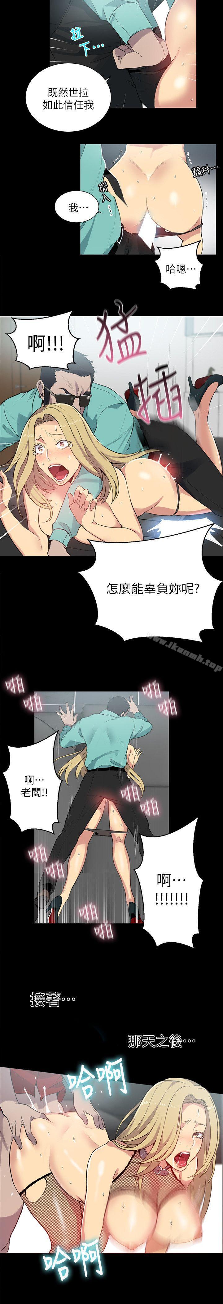 第56话 - 第18.jpg页