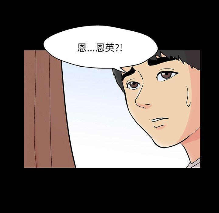 第140话 - 第132.jpg页