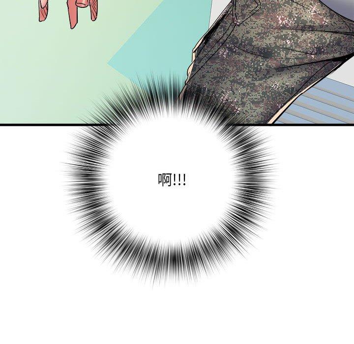 第56话 - 第41.jpg页