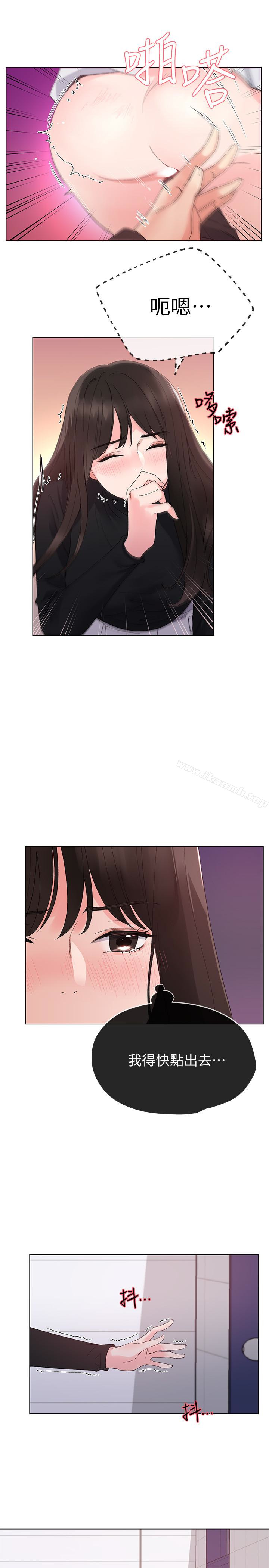 第26話-總算屈服的丹雅 - 第10.jpg页