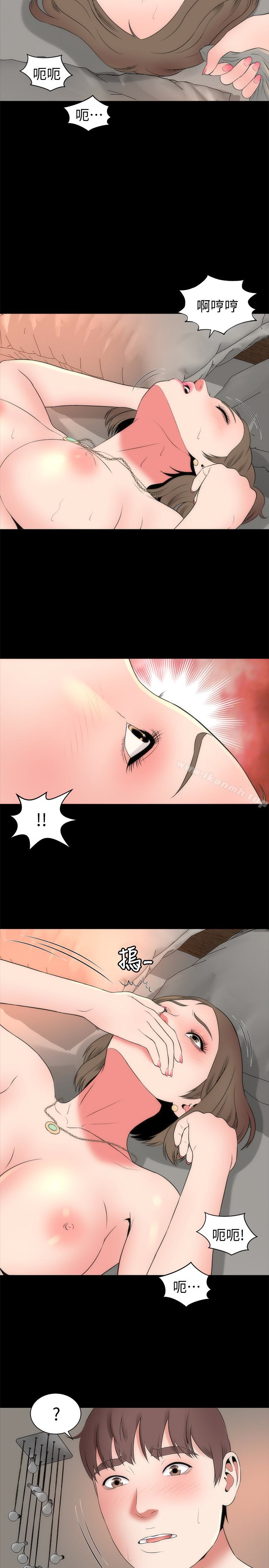 第21話-房內傳來的呻吟聲 - 第14.jpg页
