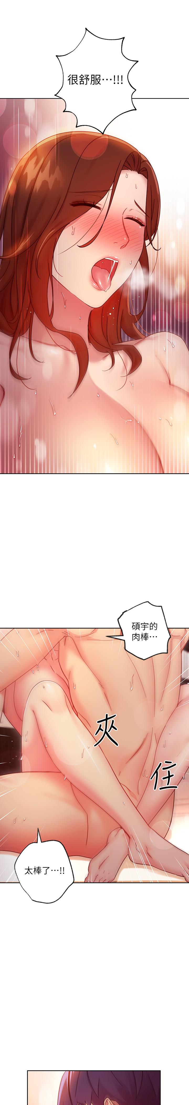 第60話-在繼母體內瘋狂抽插 - 第30.jpg页
